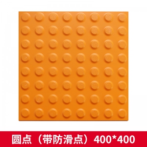  400*400盲道砖 